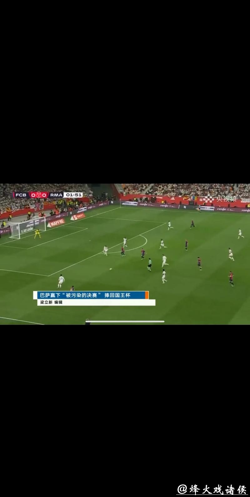 CCTV5激情呈现世界杯高清直播,让您畅享精彩赛事 CCTV5激情呈现世界杯高清直播,让您畅享精彩赛事